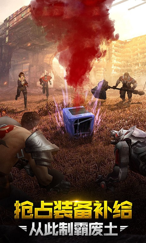 极限逃亡特别行动截图 极限逃亡特别行动截图