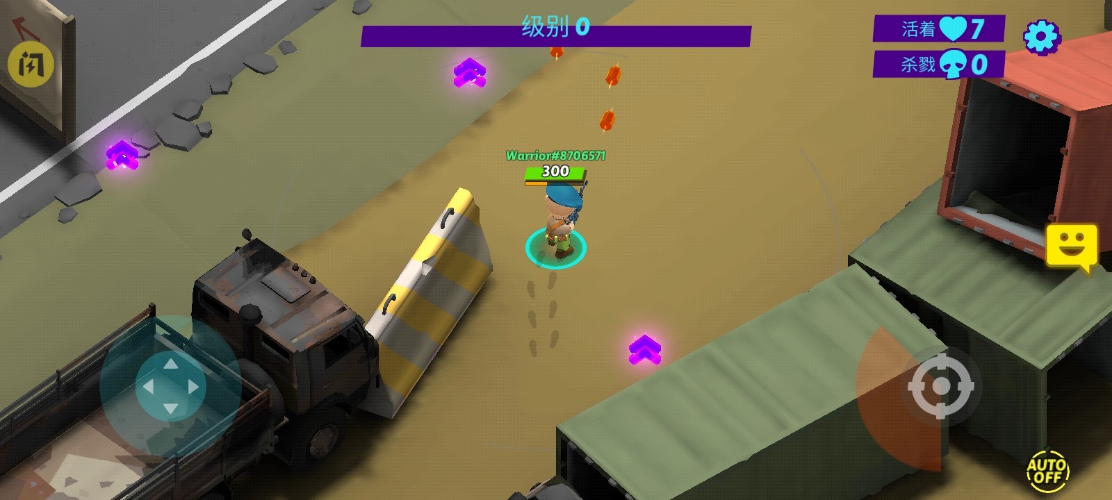 大逃杀动作截图 大逃杀动作截图