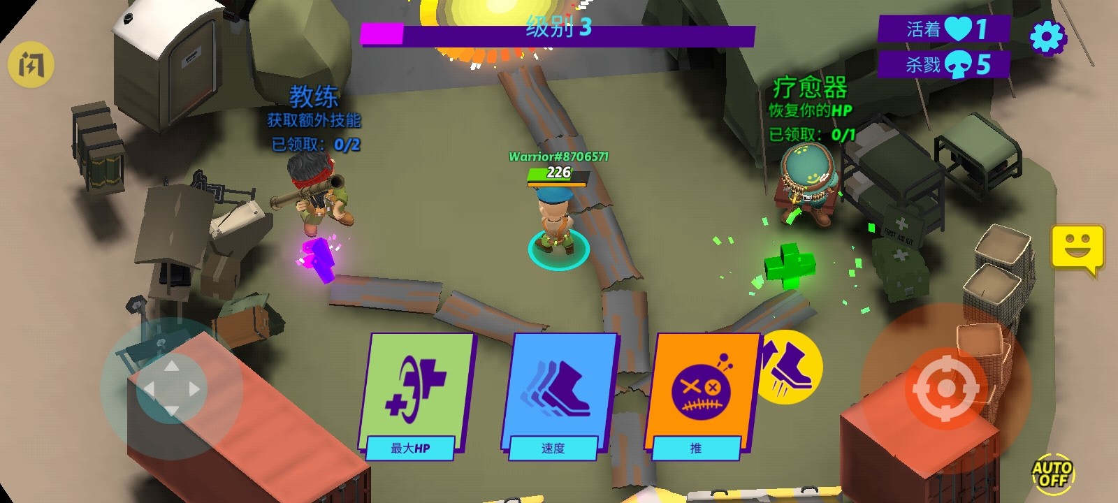 大逃杀动作截图 大逃杀动作截图