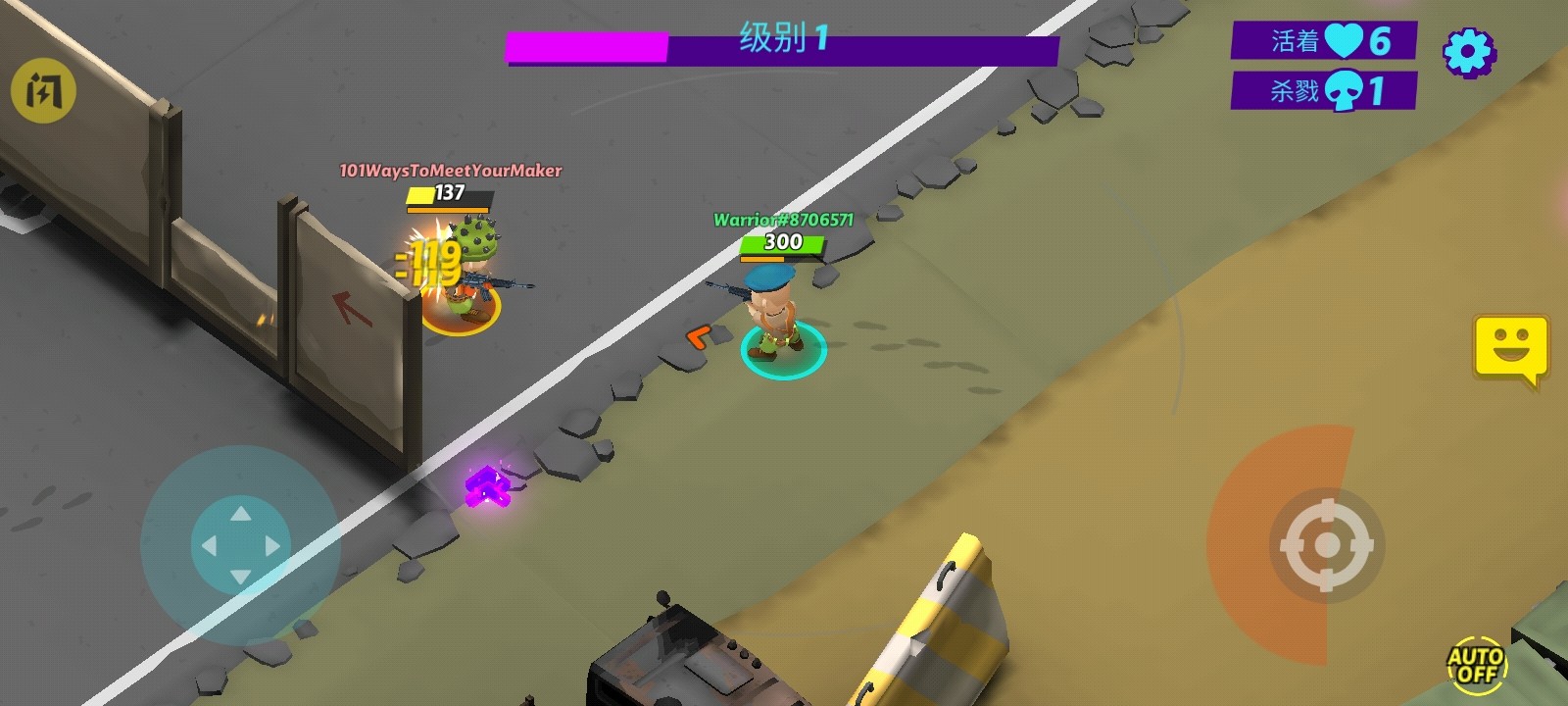 大逃杀动作截图 大逃杀动作截图