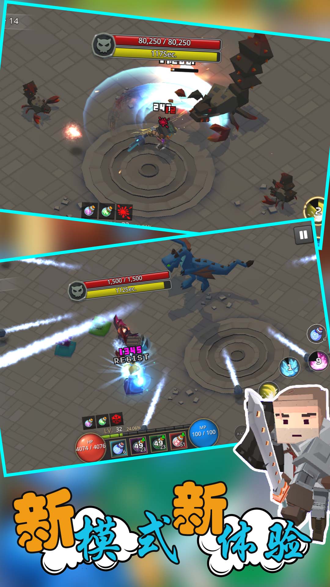 像素人生存大战截图 像素人生存大战截图