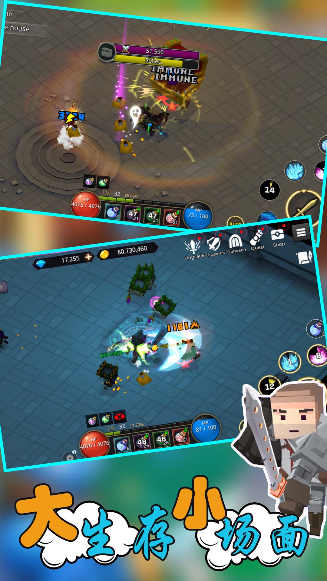 像素人生存大战截图 像素人生存大战截图