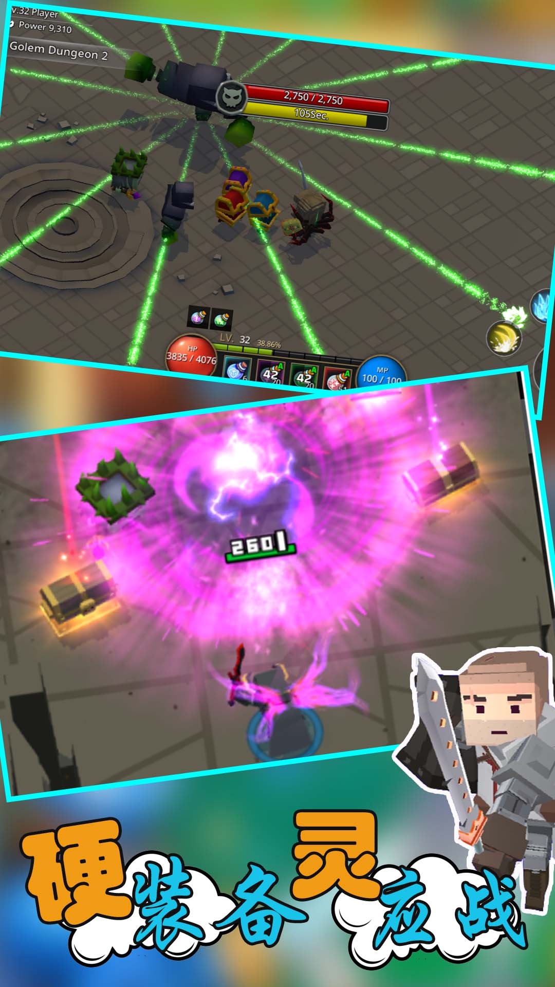 像素人生存大战截图 像素人生存大战截图