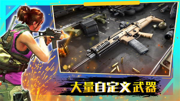 穿越火线战争截图 穿越火线战争截图