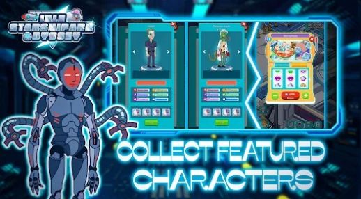 放置星舰方舟奥德赛截图 放置星舰方舟奥德赛截图