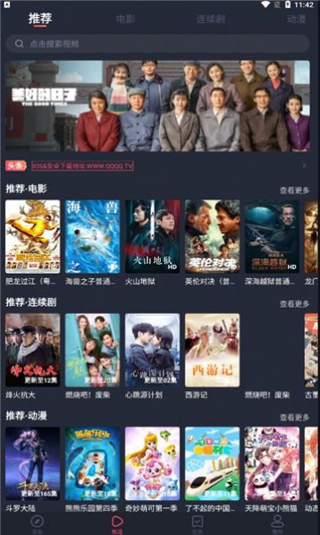 小鸭子视频截图 小鸭子视频截图