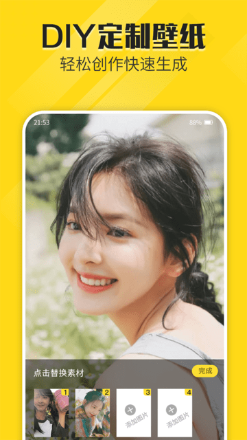 熊猫桌面壁纸截图 熊猫桌面壁纸截图