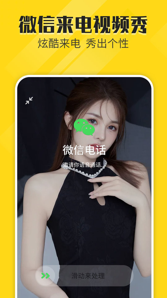 熊猫桌面壁纸截图 熊猫桌面壁纸截图