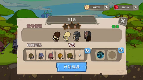 皇家塔防截图 皇家塔防截图