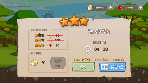 皇家塔防截图 皇家塔防截图