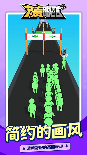 节奏跑酷截图 节奏跑酷截图