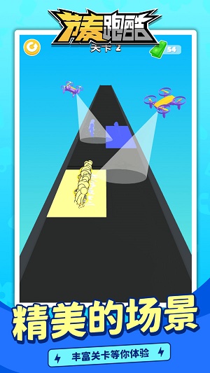 节奏跑酷截图 节奏跑酷截图