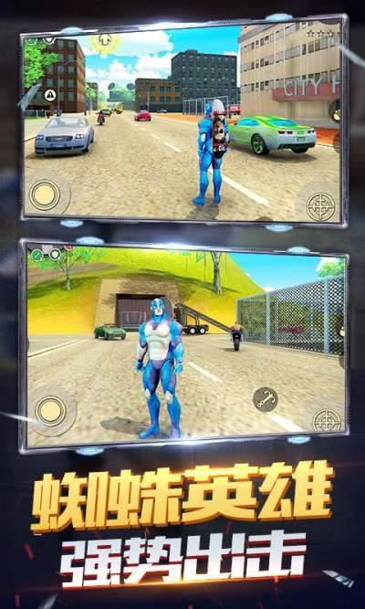 火柴人蜘蛛飞行英雄截图 火柴人蜘蛛飞行英雄截图