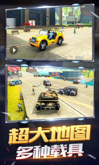 火柴人蜘蛛飞行英雄截图 火柴人蜘蛛飞行英雄截图