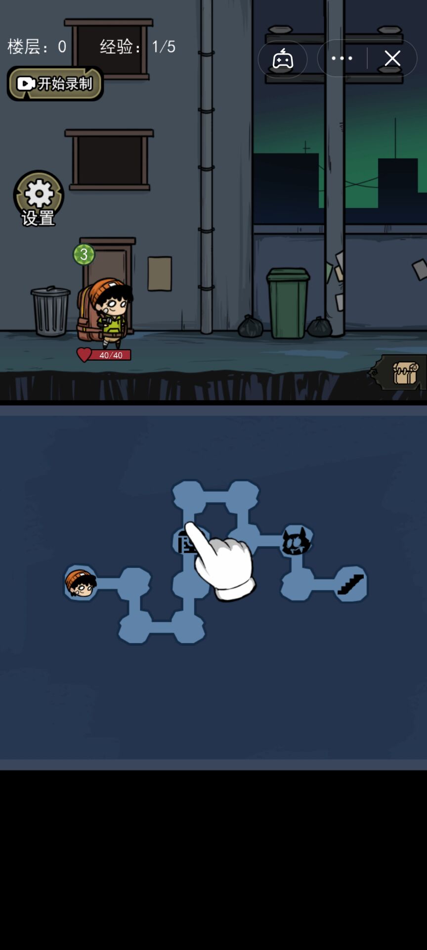 背包幸存者截图 背包幸存者截图