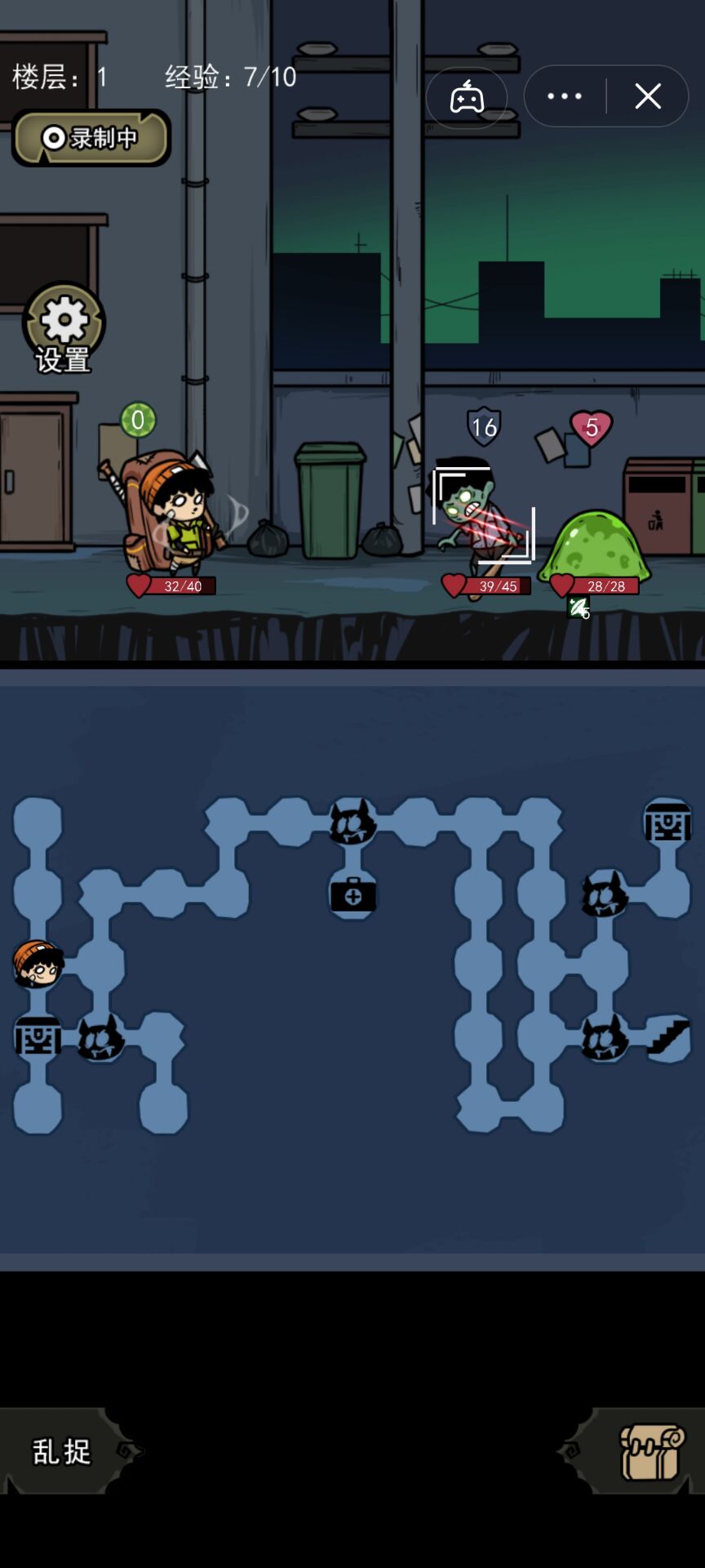 背包幸存者截图 背包幸存者截图