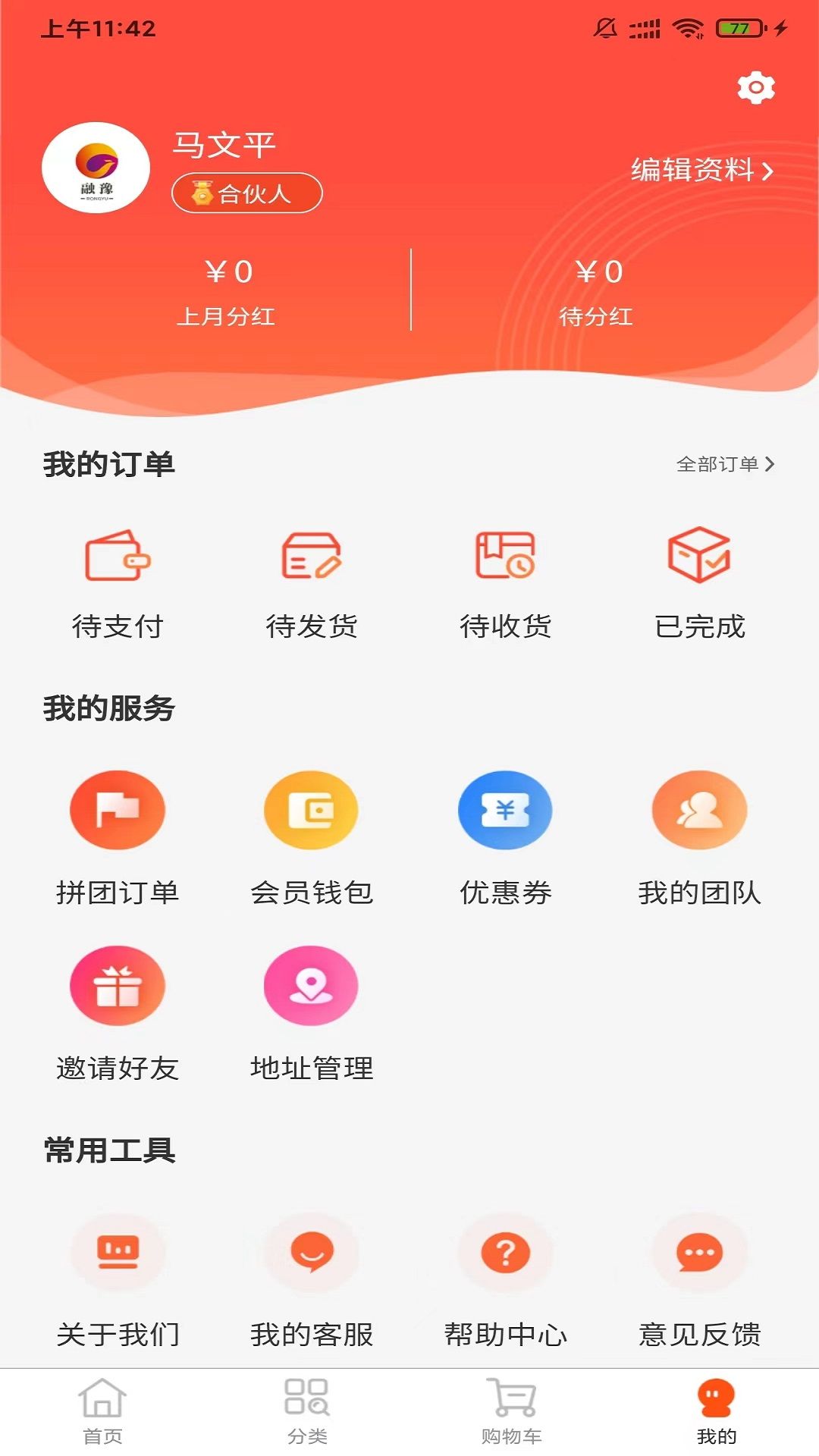 融豫截图 融豫截图