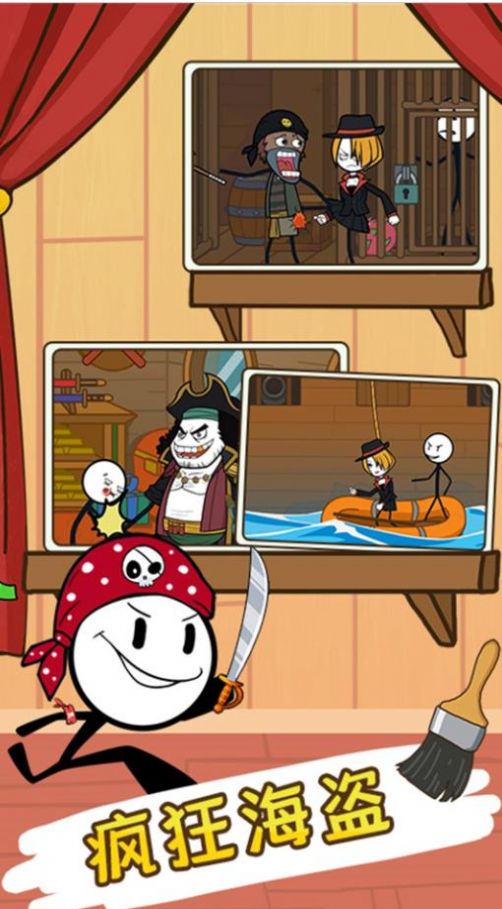 火柴人开心暑假截图 火柴人开心暑假截图