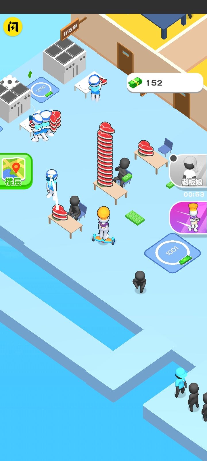 开个汉堡店截图 开个汉堡店截图