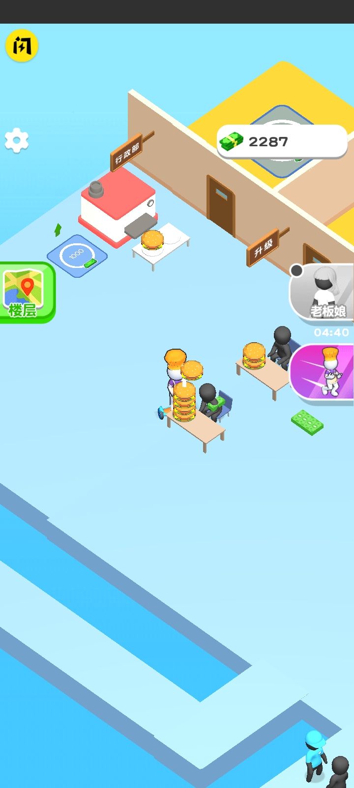 开个汉堡店截图 开个汉堡店截图