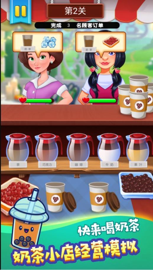 钟雪糕冷饮店截图 钟雪糕冷饮店截图