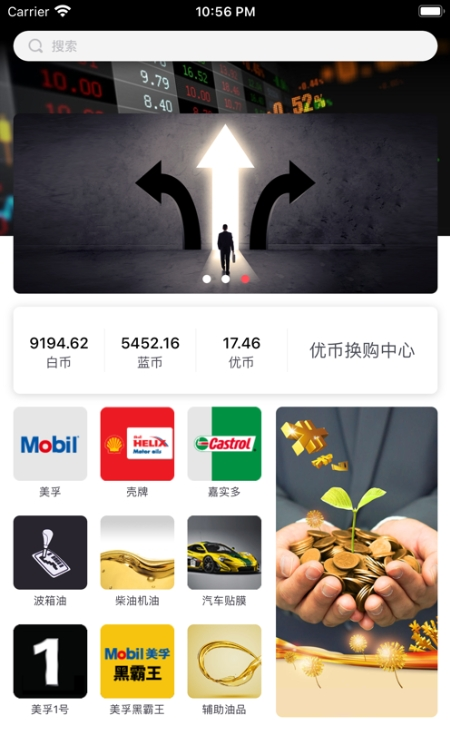 聚创优购截图 聚创优购截图