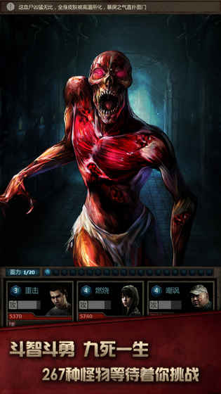 盗墓长生印截图 盗墓长生印截图