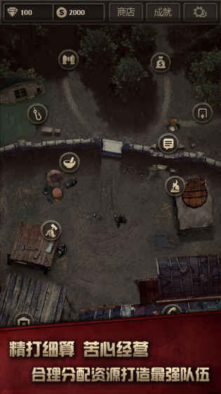 盗墓长生印截图 盗墓长生印截图