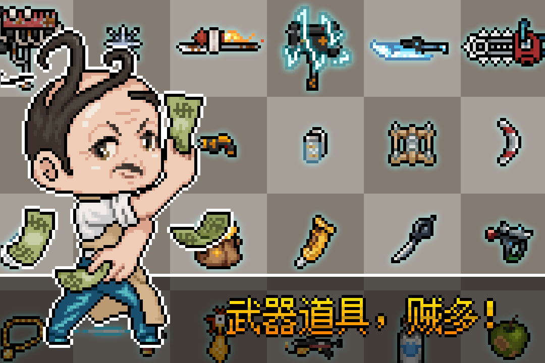 追随者联萌截图 追随者联萌截图