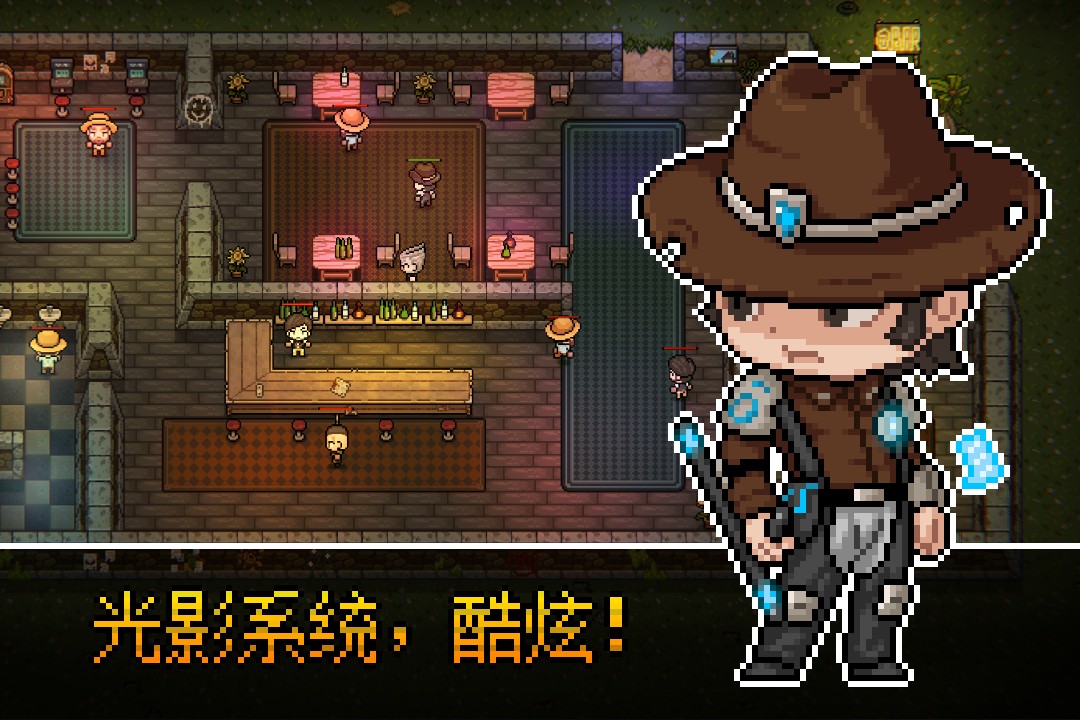 追随者联萌截图 追随者联萌截图