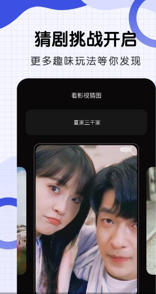 韩剧小圈截图 韩剧小圈截图