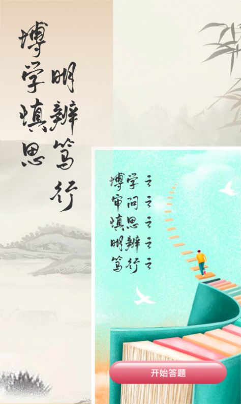 捏词截图 捏词截图