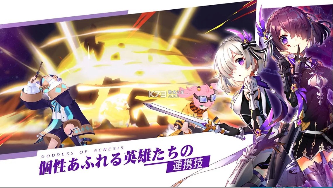 异世界女神物语截图 异世界女神物语截图