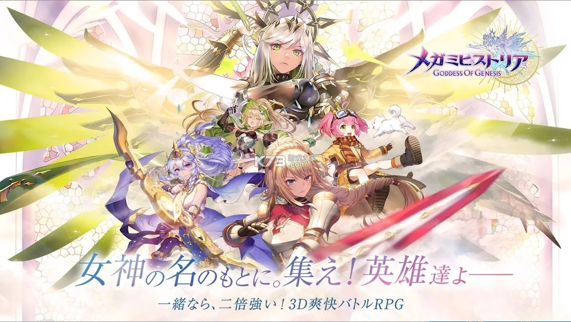 异世界女神物语截图 异世界女神物语截图