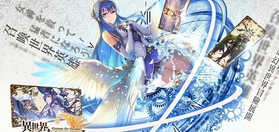 异世界女神物语截图 异世界女神物语截图