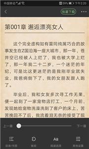 搜书侠书源截图 搜书侠书源截图