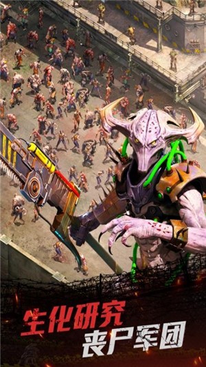 末日出征截图 末日出征截图