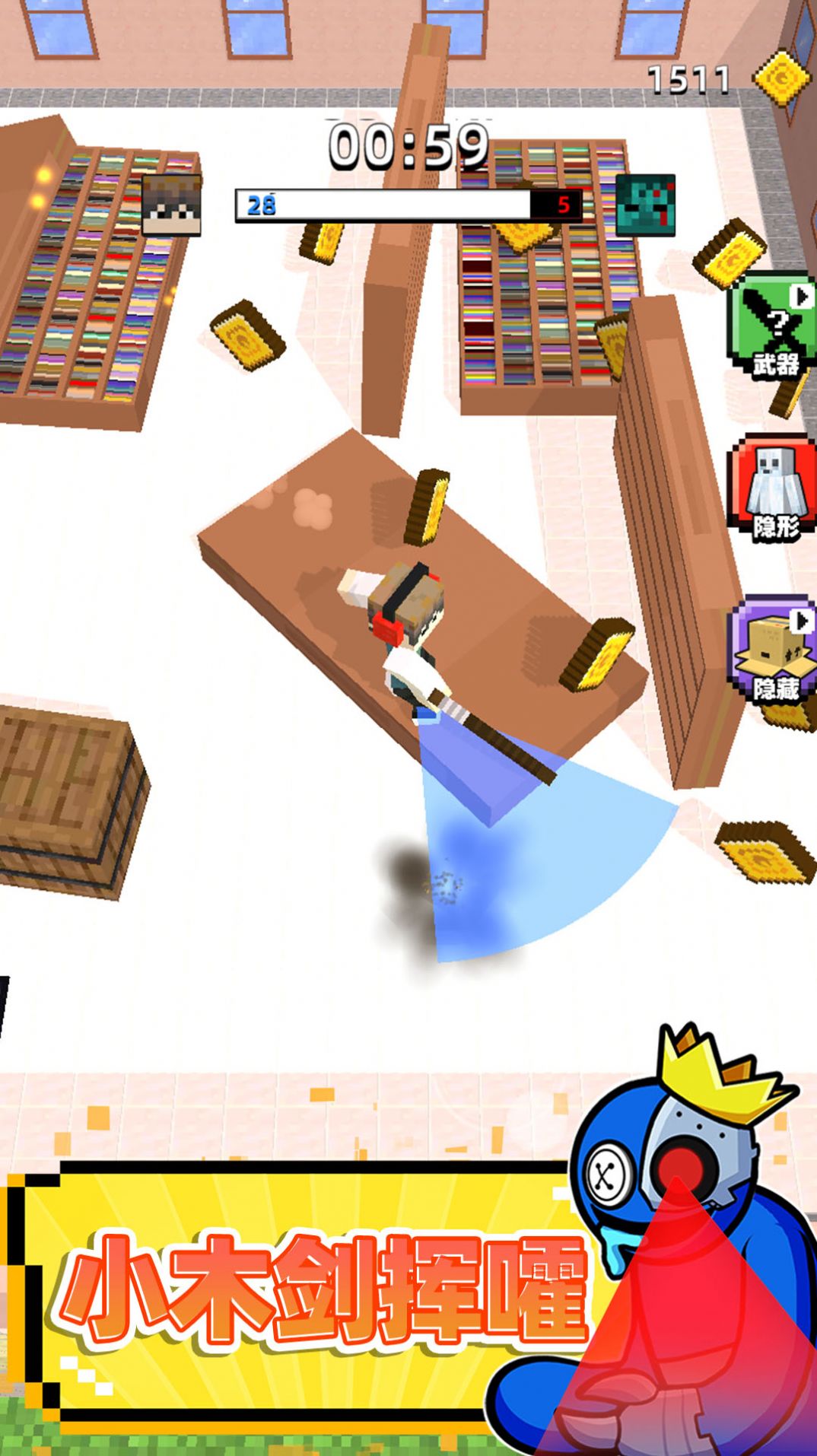 迷宫生存3D截图 迷宫生存3D截图