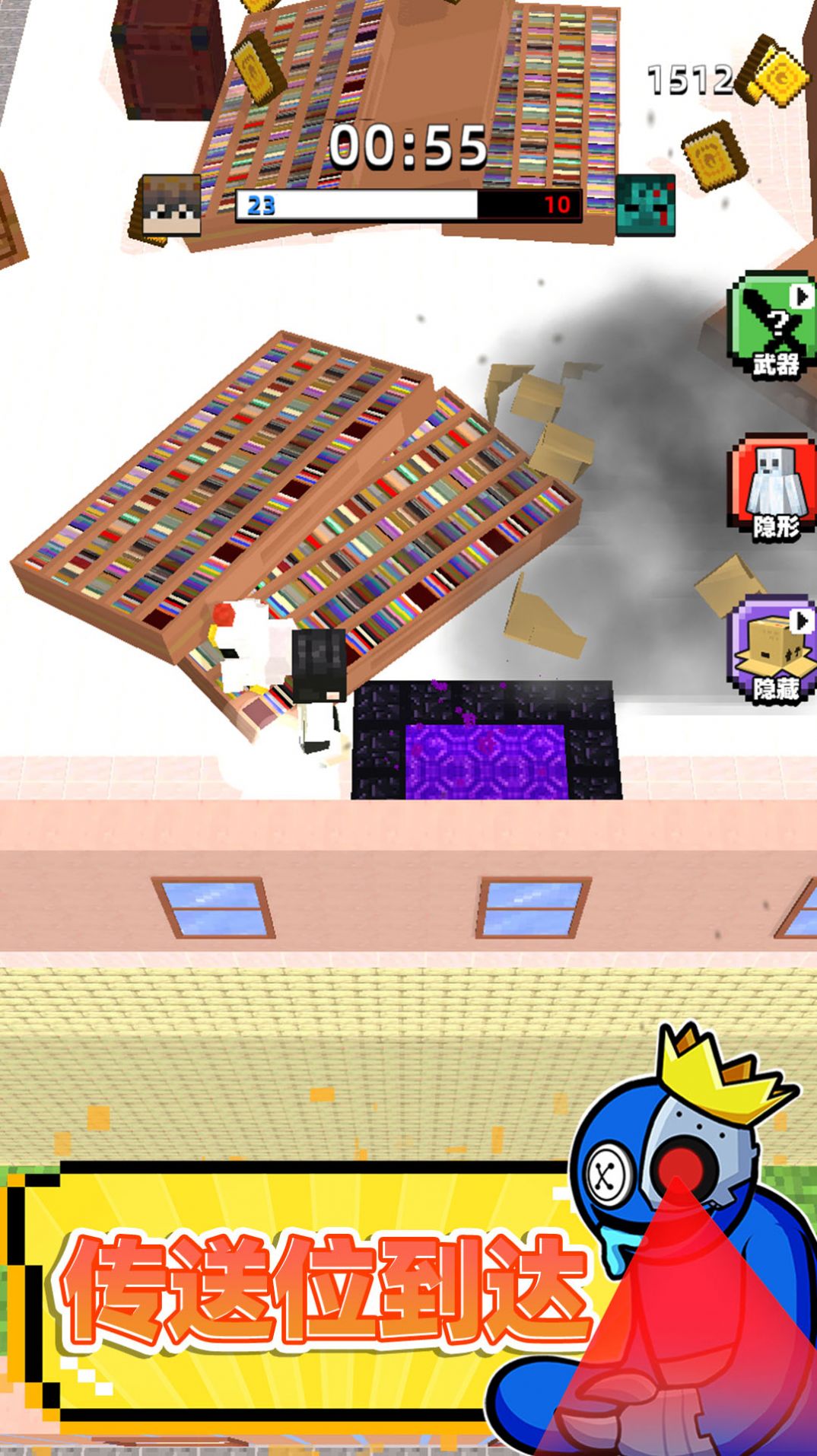 迷宫生存3D截图 迷宫生存3D截图