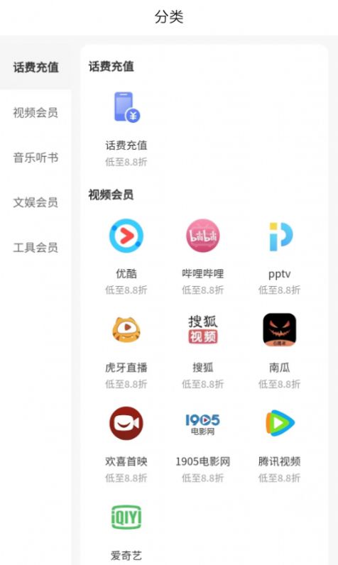美好省截图 美好省截图