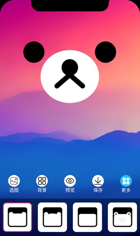 甜心桌面截图 甜心桌面截图