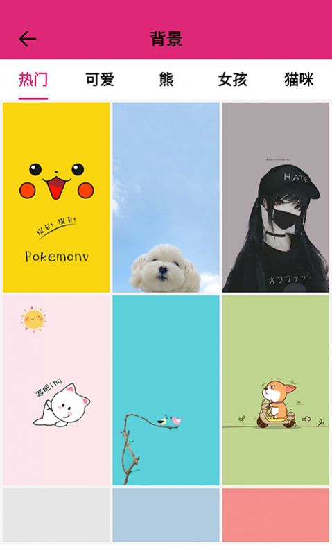 甜心桌面截图 甜心桌面截图