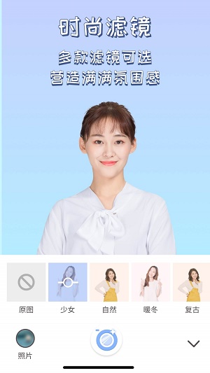 灵感相机截图 灵感相机截图