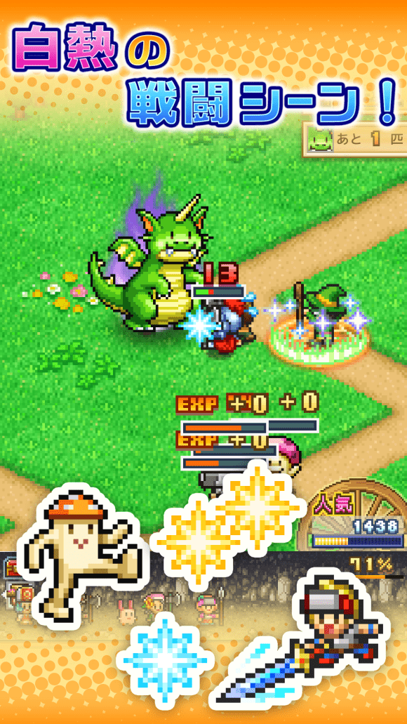 昭和茶馆故事截图 昭和茶馆故事截图