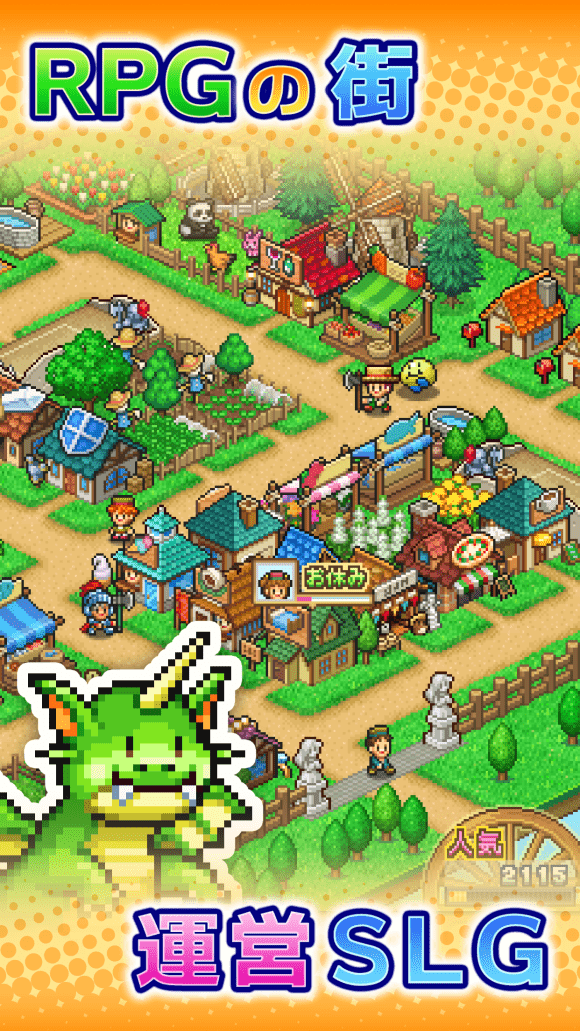 昭和茶馆故事截图 昭和茶馆故事截图