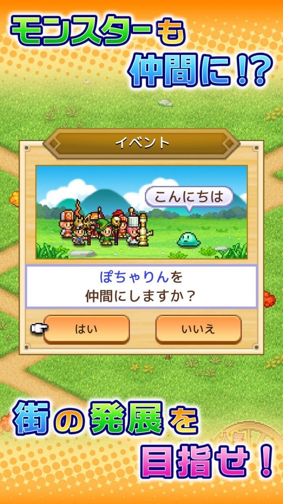 昭和茶馆故事截图 昭和茶馆故事截图