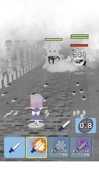 咲夜的飞刀截图