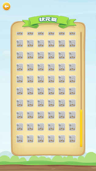 快乐消消成语截图 快乐消消成语截图