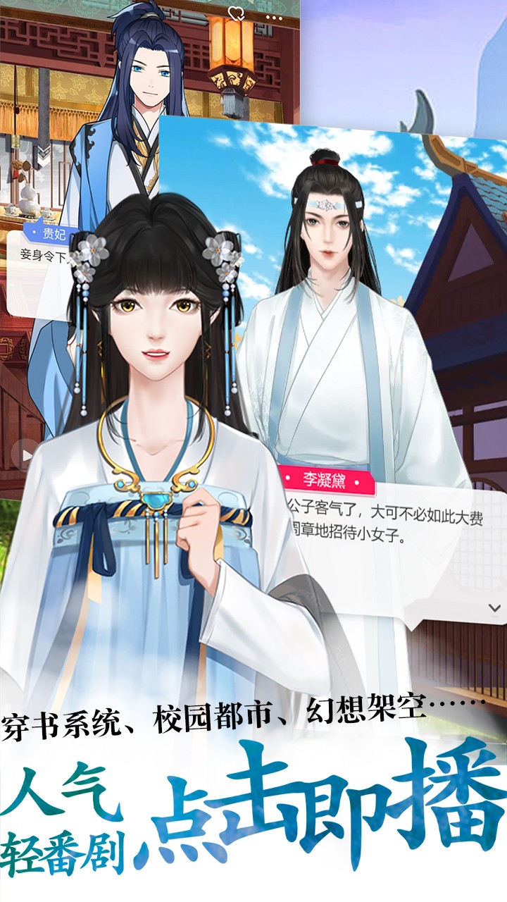 酥皮阅读截图 酥皮阅读截图