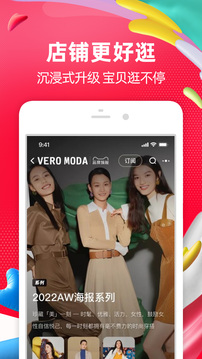 2022淘宝喵果总动员脚本截图 2022淘宝喵果总动员脚本截图